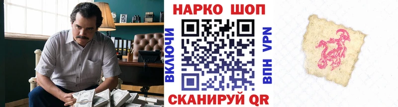 Магазины продажи наркотиков Хотьково Кокаин СК Бошки Шишки Меф мяу мяу