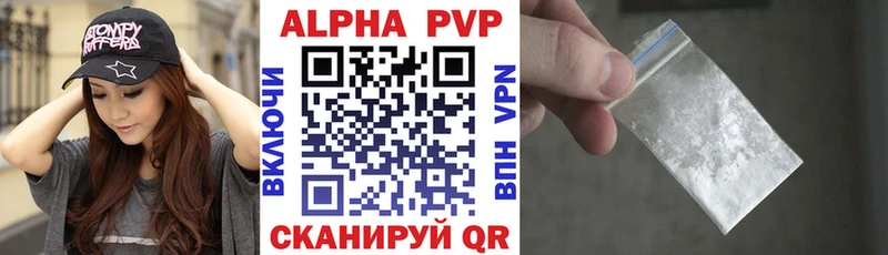 KRAKEN маркетплейс  закладка  Хотьково  Alpha PVP СК 
