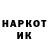 КЕТАМИН VHQ Rusty Pants