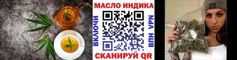 продажа наркотиков  Хотьково  Еда ТГК конопля 