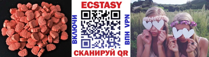 ЭКСТАЗИ ешки Хотьково