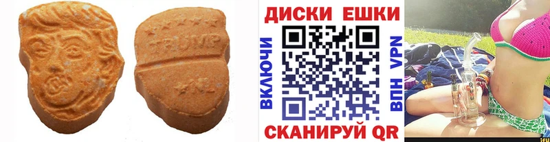 Экстази louis Vuitton  darknet какой сайт  Хотьково 