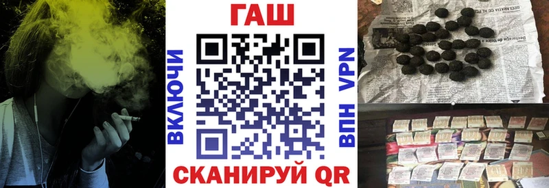 где купить наркотик  Хотьково  Гашиш гашик 