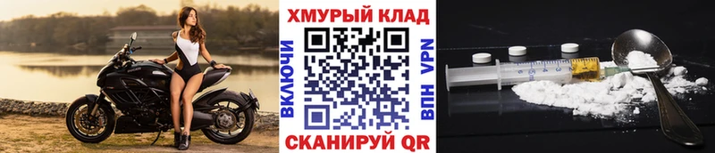 omg tor  Хотьково  ГЕРОИН афганец  купить  