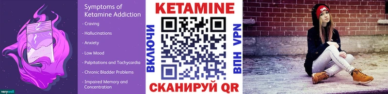 КЕТАМИН VHQ  купить   Хотьково 