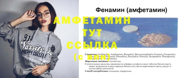 бутират Алзамай