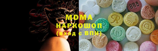 бутират Алзамай