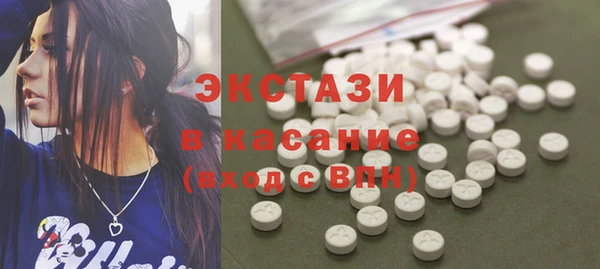 MDMA Premium VHQ Алексеевка