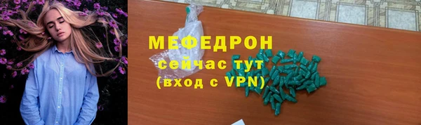 PSILOCYBIN Аркадак