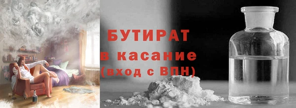 шишки Алексин