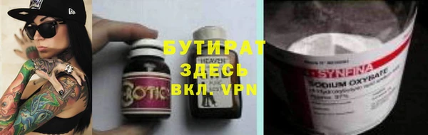 бутират Алзамай