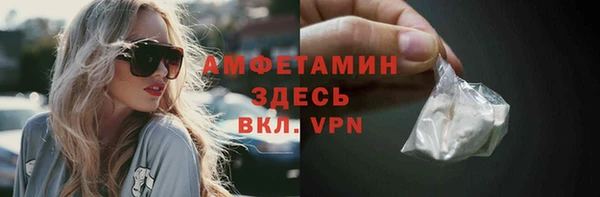 спиды Арсеньев