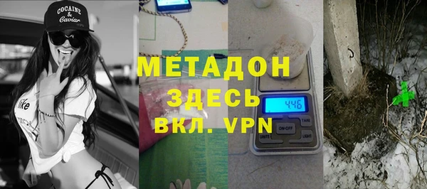MDMA Армянск
