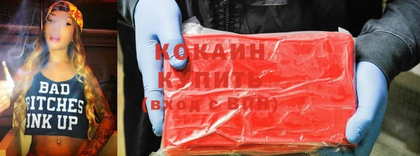 MDMA Premium VHQ Алексеевка