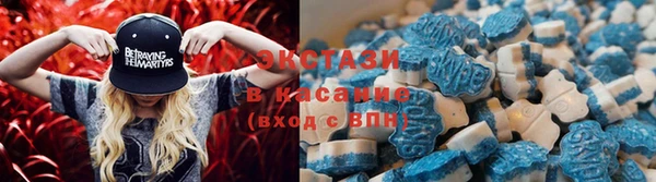 MDMA Армянск