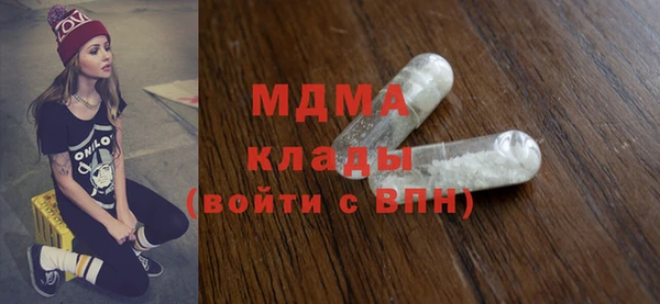 спиды Арсеньев