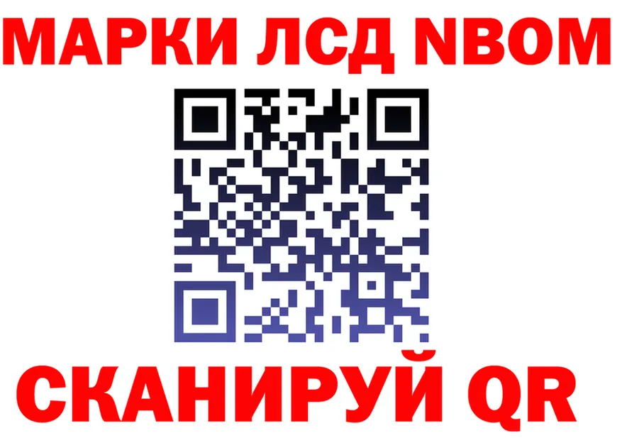 Альфа ПВП СК зеркало площадка hydra Хотьково