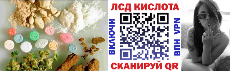 LSD-25 экстази кислота кракен ТОР Хотьково