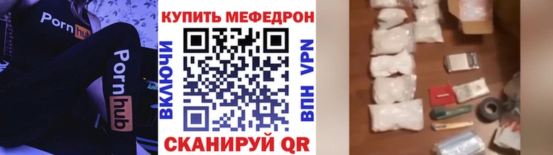 Мефедрон mephedrone  Хотьково 